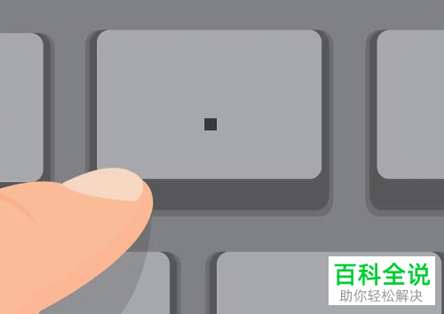 怎么在Mac电脑中通过键盘操作鼠标的功能