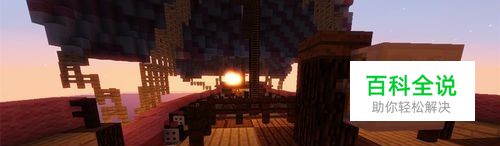 怎么在快吧我的世界盒子两个人联机