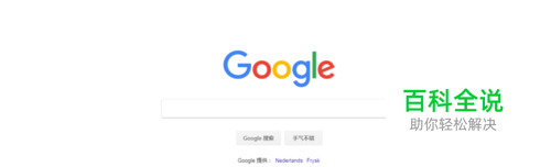 怎么在谷歌地球上查看经纬度