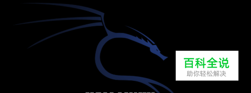 怎么重置kali linux root 密码