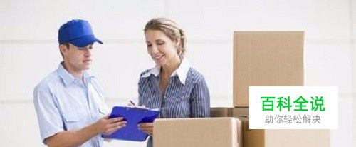 怎么在支付宝上寄快递