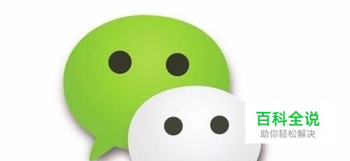 怎么制作微信笔记 微信笔记如何保存