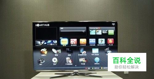 怎么在智能电视安装应用