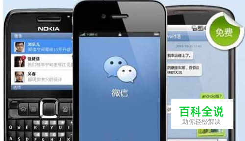 怎么在电脑上面恢复手机的微信聊天记录