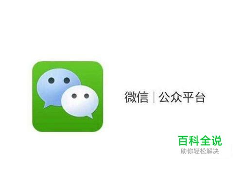 怎么知道微信和身份证绑定了哪些微信公众号