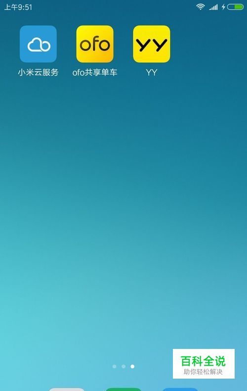 怎么在手机观看吃鸡直播