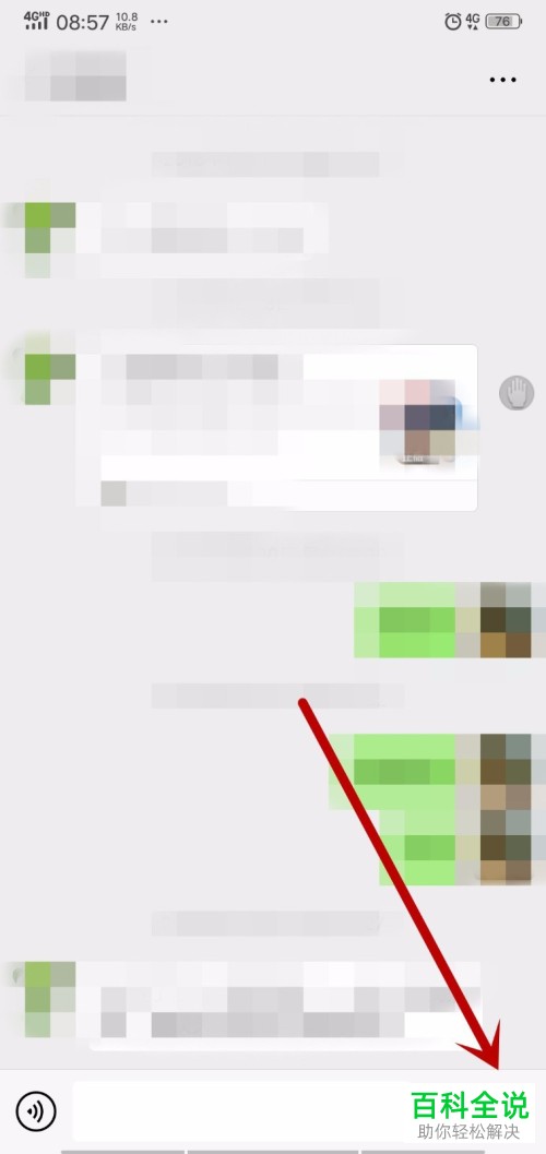 怎么在微信中下载和添加表情