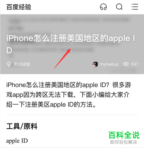 怎么在手机上下载绝地求生