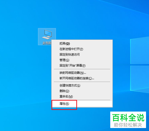 怎么增加Win10系统的网络上传速度