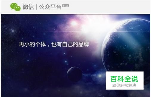 怎么在微信公众号关联小程序