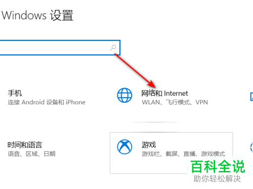 怎么在飞机上使用电脑