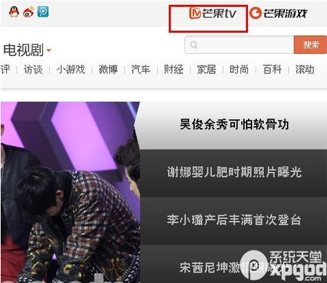 怎么找湖南卫视直播?如何在网上看湖南卫视直播