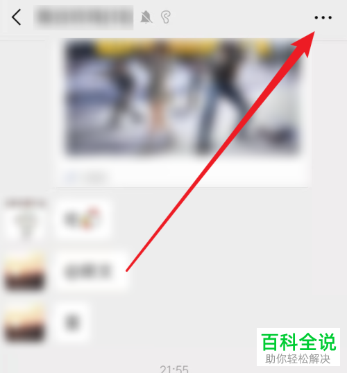 怎么在微信群显示群成员昵称