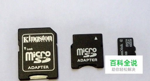 怎么找回手机内存卡里删除文件？