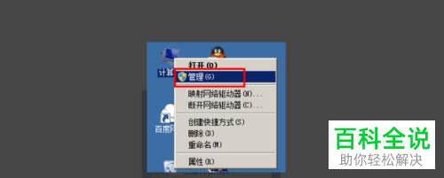 怎么在电脑中创建新分区