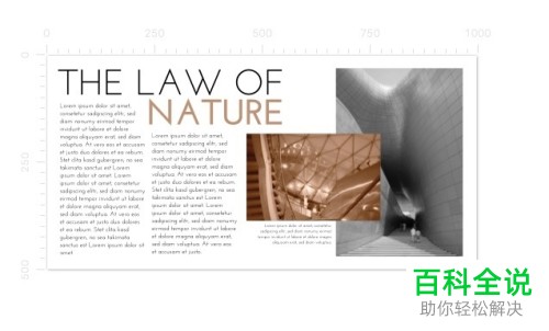 怎么在Mac电脑的Logoist2上实现快速设计？