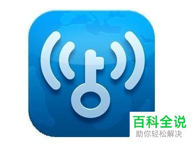 怎么在WiFi万能钥匙签到里领取万能币红包？