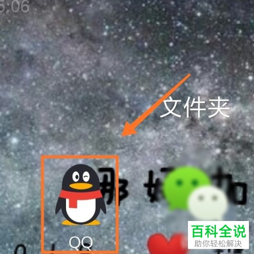 怎么在QQ中设置展示自己的王者荣耀标识