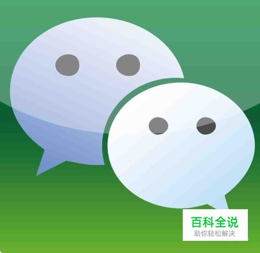 怎么在微信朋友圈群发语音信息？