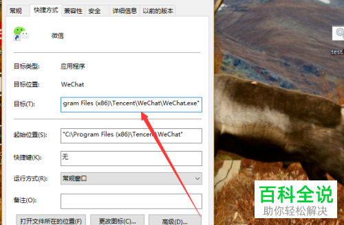 怎么在微信电脑版上登录多个账号