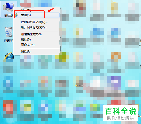 怎么在电脑中启用共享打印机密码保护？