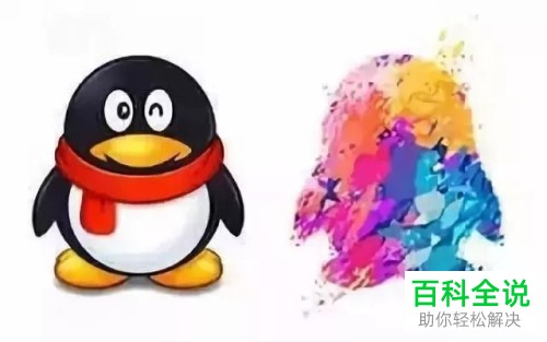 怎么在QQ上进行实名认证？