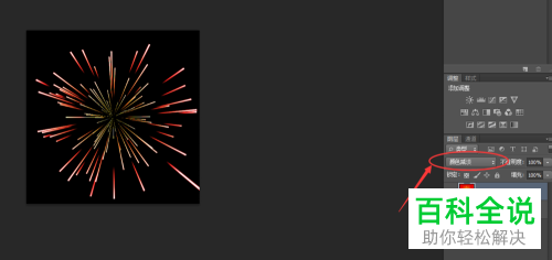 怎么在ps中将烟花制作出