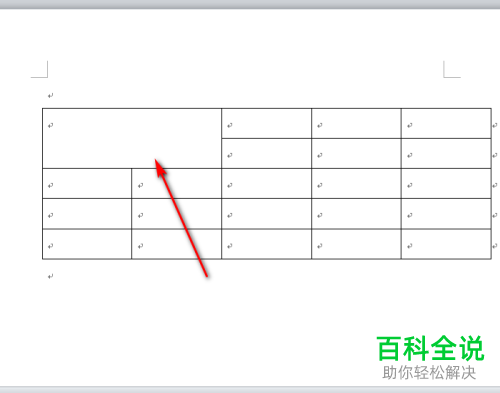 怎么在Word文档中合并表格中的单元格
