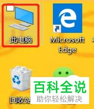 怎么在win10系统中隐藏选择文件的复选框