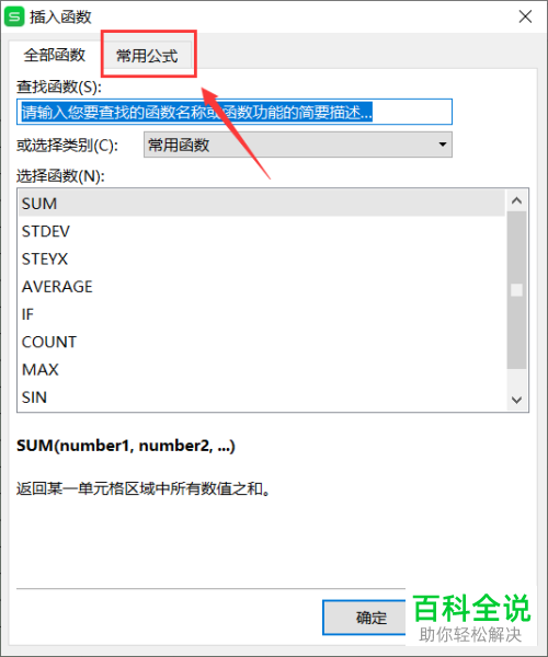 怎么在Excel文档提取身份证生日