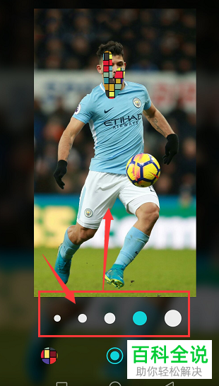 怎么在华为手机中为图片增加马赛克