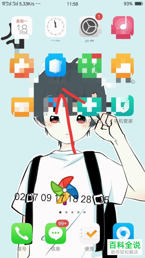 怎么在手机不开启usb调试时连接电脑？