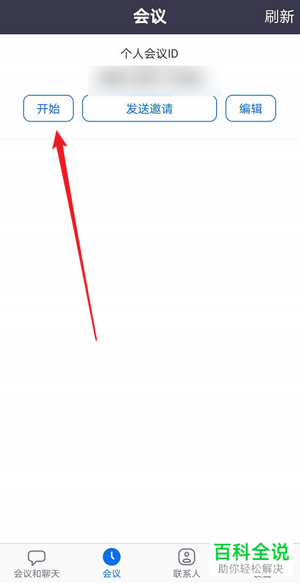 怎么在zoom软件加入会议时设置静音