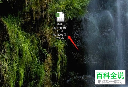 怎么在excel中使用隔列求和功能