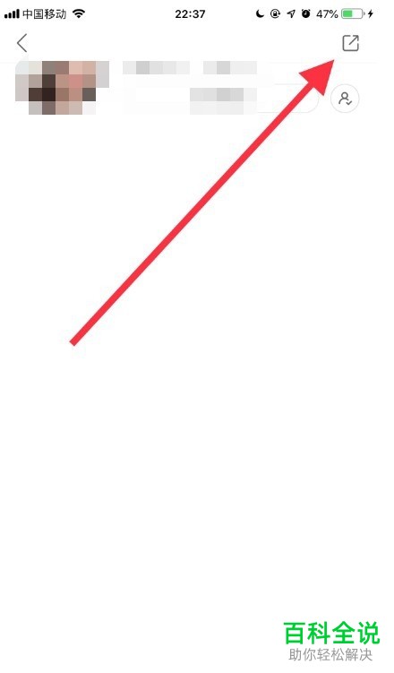 怎么在手机快手app上置顶自己所关注的好友