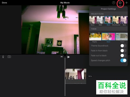 怎么在iMovie软件中剪辑视频