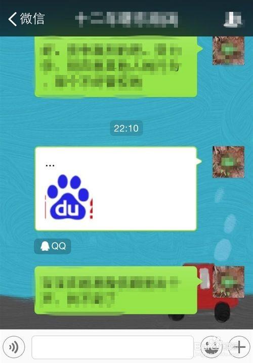 怎么在手机微信上分享自己的百度经验?