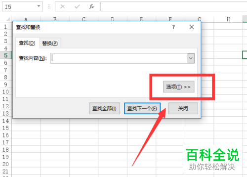 怎么在Excel表格中实现按颜色求和