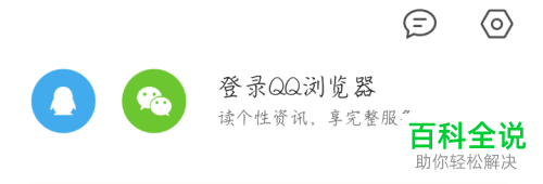 怎么找到并播放手机QQ浏览器下载的视频