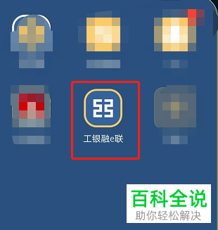 怎么在手机上重置工商银行卡的密码