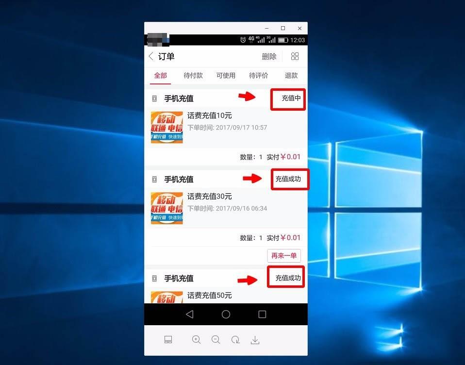 怎么在百度糯米app中查询订单详情？