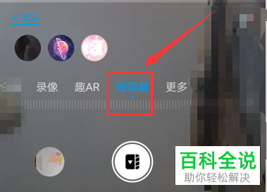 怎么在抖音app中将自己的原声歌曲上传？