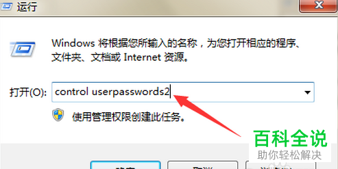 怎么在电脑设备管理中添加本地用户和组