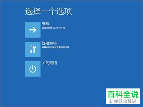 怎么重置win10电脑