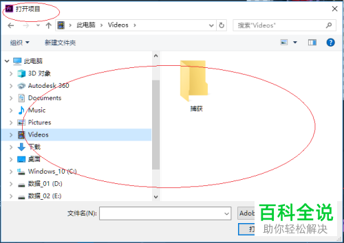 怎么在Pr给视频添加缩放效果