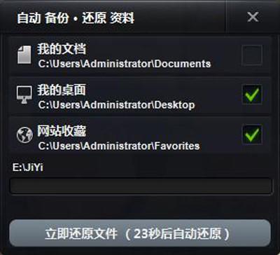 怎么重装windows7旗舰版系统?