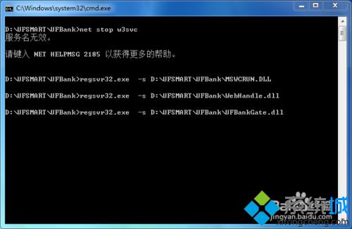 怎么在win7系统中安装用友T3软件