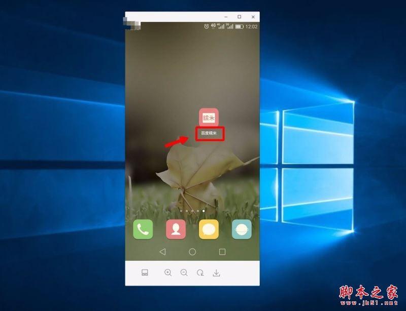 怎么在百度糯米app中查询订单详情？