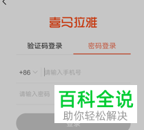 怎么在喜马拉雅APP中赚钱