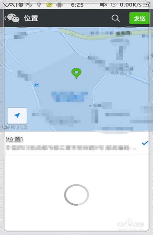 怎么在微信中发送地理位置?微信地理位置分享方法介绍